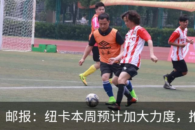 邮报：纽卡本周预计加大力度，推进签约奥萨苏纳边锋穆尼奥斯